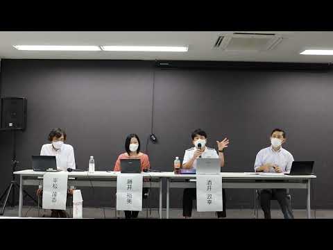 グローバル共創科学科 第1回セミナー③（パネルディスカッション）