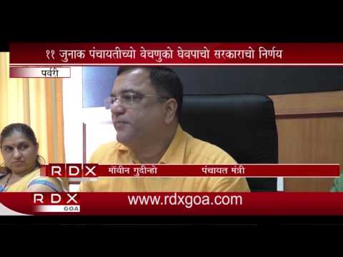 PANCHAYAT MINISTER MAUVIN GODINHO SPEAKS ON PANCHAYAT ELECTION
