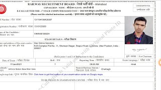 RRB NTPC admit card kaise download Kare ! How to download RRB NTPC admit card ! RRB NTPC admit 2020