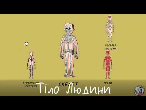 Граючи