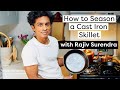 How to Season a Cast Iron Skillet, With Rajiv Surendra | Life Skills With Rajiv