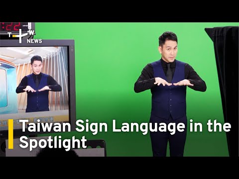 How to Sign Taiwan in BSL