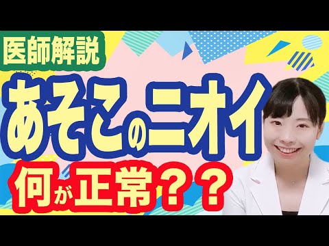 警告: 森の中のマギーのような匂いがする場合、これが起こります。