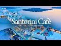 Elegant Lounge Café | Santorini Evening Chillout Mix