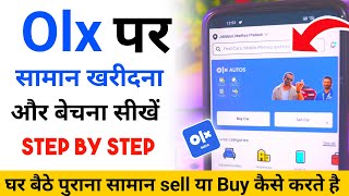Olx Se Saman Kaise Kharide Live Video | Olx Buy And Sell | How To Sell on Olx - Full Details