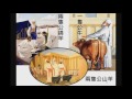 20170423~進入幔內~潘 壘 傳道 20170423~進入幔內~潘 壘 傳道