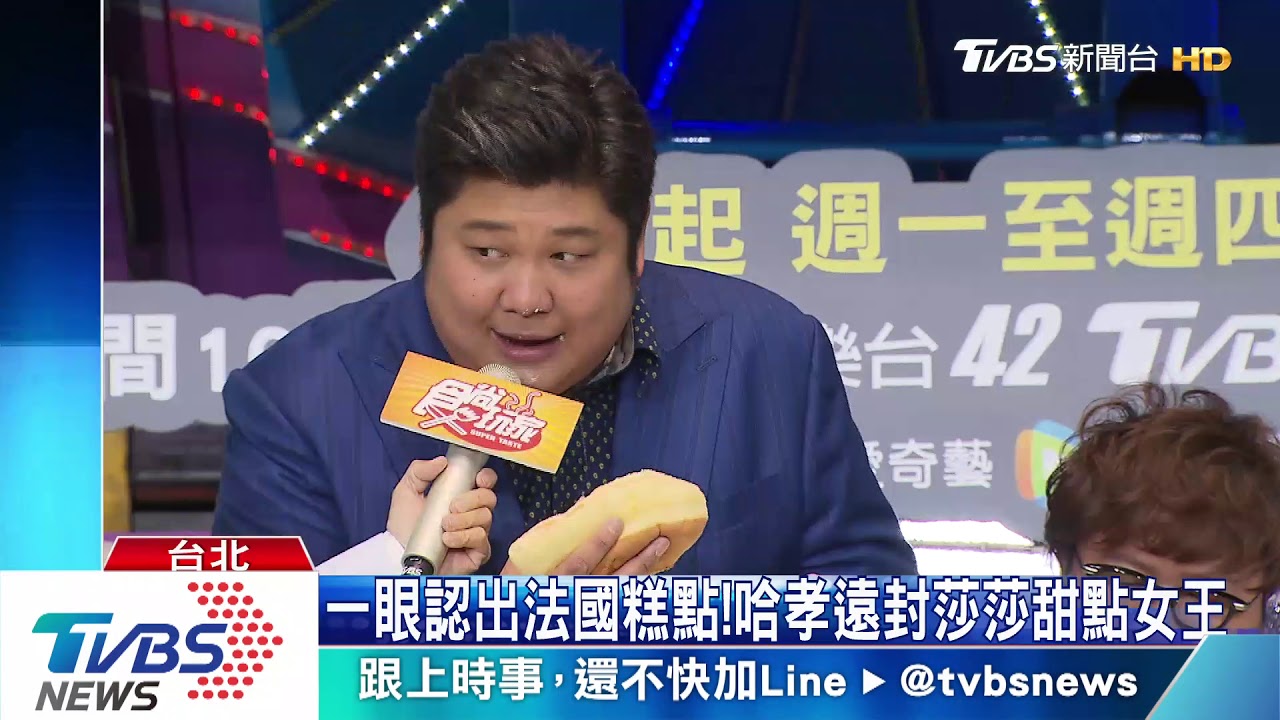 食尚玩家強勢回歸! 「元老」莎莎率新人熱舞