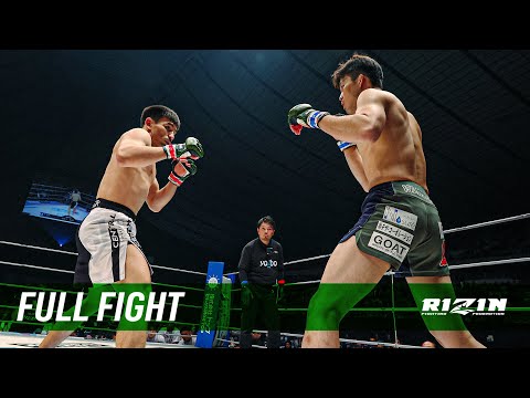 Karshyga Dautbek vs Tetsuya Seki full fight