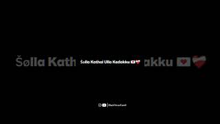 Download lagu Love Song WhatsApp Status Tamil!🌸❤️ #whatsappstatus  #lovesong #BlackVerseTamil #song #trendingsong mp3