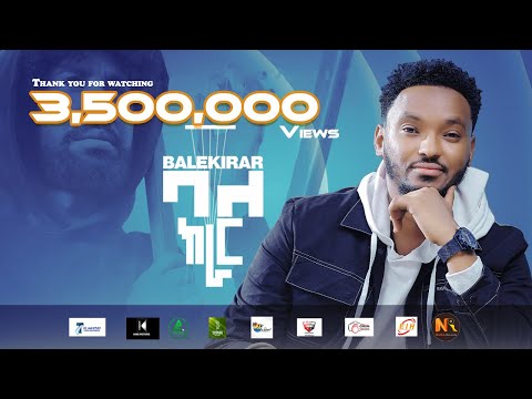 Mulualem Takele (Yet nesh) ሙሉአለም ታከለ (የት ነሽ) - New Ethiopian Music 2024(Official Video)