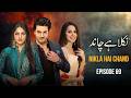 Nikla Hai Chand Episode 69 Ahsan Khan Neelum Munir Nimra Khan New Pakistani Drama