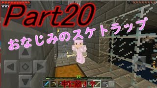 【マインクラフト】ぶらりきままにマインクラフト　part20　作るよ経験値トラップ！【ゆっくり実況】