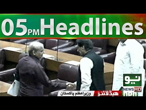 Neo News Headlines, 05:00PM | Neo News | 17 August 2018