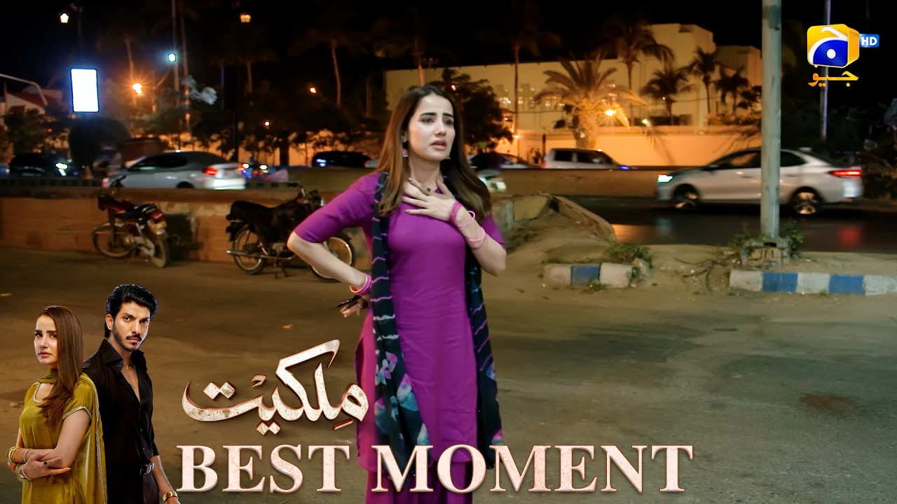 Milkiyat Episode 20 | 𝐁𝐞𝐬𝐭 𝐌𝐨𝐦𝐞𝐧𝐭 𝟎𝟏 | Mohsin Abbas Haider - Saniya Shamshad | Har Pal Geo