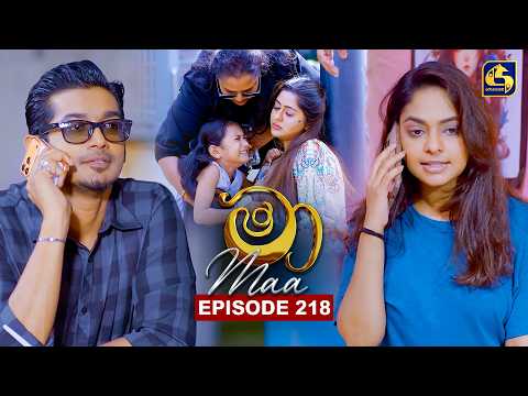 Maa (මා) | Episode 218 | 02nd March 2026 | Swarnavahini
