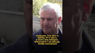 Կարիք լինի, Մայր Աթոռ էլ կգնանք, ՔՊ-ն ոչինչ էլ չի կարող անել Եկեղեցուն, հիմարություն է. Կարապետյան