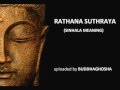 RATHANA SUTHRAYA Sinhala Meaning