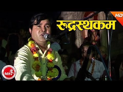 Rudrashtakam - Dharmadas Budhathoki | | Shree Pashupati Nath Aarati