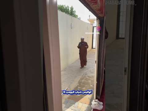 هل انتهى شباب البومب #explore #اكسبلور #شباب_البومب #شباب_البومب15 #shorts