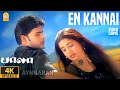 Enn Kannai 4K Video Song என் கண்ணை Bala Shaam Meera Jasmine Yuvan Shankar Raja