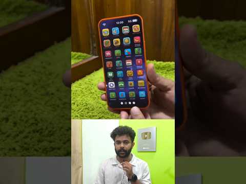 വെറും 350 രൂപക്ക് iphone 17 വാങ്ങിയാലോ😻 For kids education👌🏻👌🏻