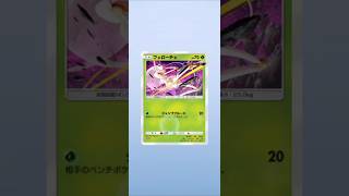 ベンチにも20は面白い#ポケポケ#ポケポケ開封チャレンジ #shorts#愛媛県