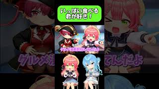 いっぱい食べる君が好き！