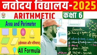 Navodaya Vidyalaya Class 6 Entrance Exam || Perimeter, Area and Volume || Part 3 by F Sir #videos