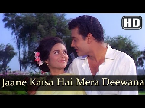 जाने कैसा Hai Mera- Aansoo Bangaye फूल गीत - देब मुखर्जी - अलका - 1960 के दशक के सर्वश्रेष्ठ गीत