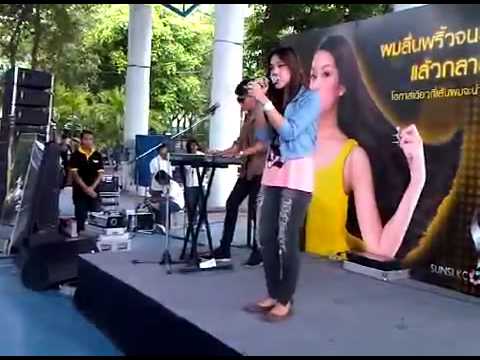 Yark Roo Tae Mai Yark Tarm (Live @ E-tech Chonburi) -Bell Nuntita [2/4]