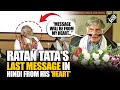 Ratan Tata S Last Viral Speech In Hindi From His Heart As Business Tycoon Passes Away At 86