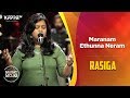 Maranam Ethunna Neram Rasiga Music Mojo Season 6 Kappa TV