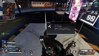 Apexフレンドと