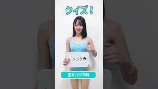 女性からなぞなぞだすよ？ #SORA2 #生成ai 1