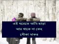 Guru Ghar Banaila ki diya Guru Ghar has been built Karaoke Bangla
