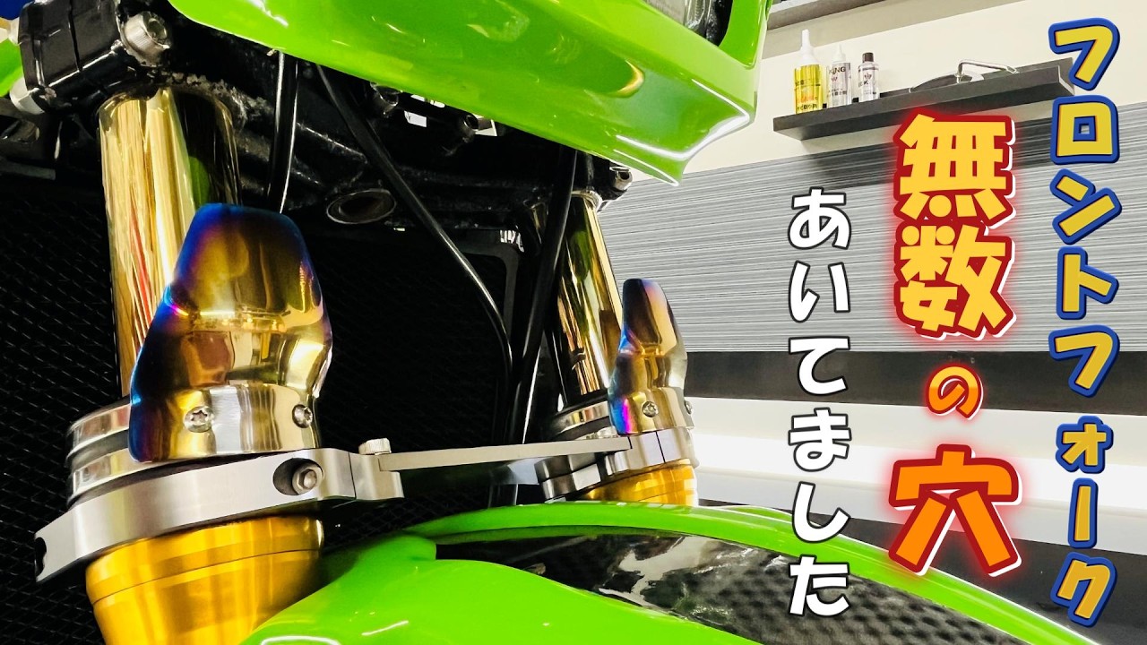 メッキに穴！？知らなかったです！メッキパーツにコーティングが必要な訳とは!? NAKARAI メッキング