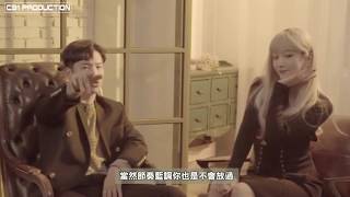 HANHAE X HANI - EYES MV【中字HD】