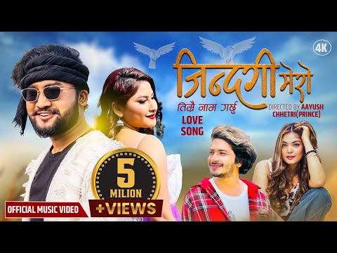 Jindagi Mero Timrai Name Garchhu By Pratap Das || Prabisha Adhikari New Nepali Love Song(2023)