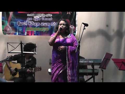 Pibidena Gayaka Parapura - Padmini Wettasinghe