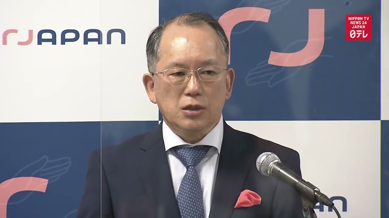 All Nippon Airways ANA Signet