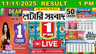 Download lagu Dear Shine Morning 1 PM Lottery Result Live | Lottery Sambad Live 11/11/2025 Nagaland Lottery Live mp3