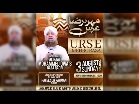Alhaj Muhammad Owais Raza Qadri | Urs e Mehro Raza | Jamia Masjid Bilal Leicester UK | 3/8/2025
