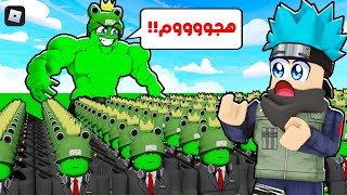 روبلوكس : تحدي اقوى واكبر جيش من المستنسخين ضد القلعة ???????? مع @OtakuG