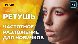 Как правильно 22 Как правильно 130