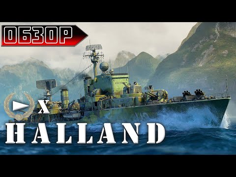 Destroyer Halland! Here's why she's better than Smålland! Review + perks and upgrades!🔥