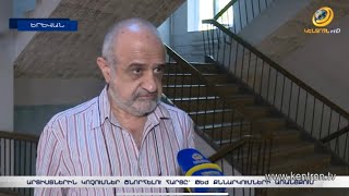 «Եթե ինձ պետք է ճանաչեն կոչումով, ավելի լավ է չճանաչեն». մշակույթի գործիչները՝ նոր նախագծի մասին