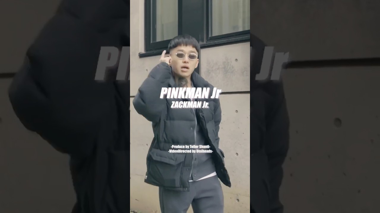 【本編は⬆️】ZACKMAN Jr. - PINKMAN Jr.