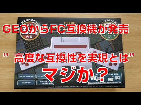 The400 Mini:雅达利粉丝的复古电脑