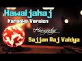 Hawaijahaj - Sajjan Raj Vaidya (Karaoke Version)