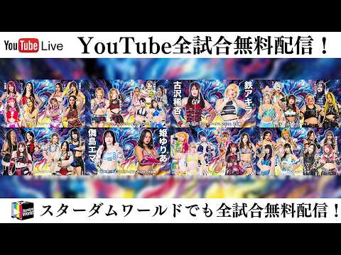 YouTube thumbnail for video